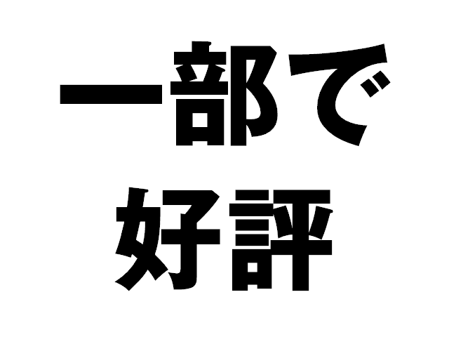 http://www.rubycolor.org/takahashi/takahashi/img22.gif